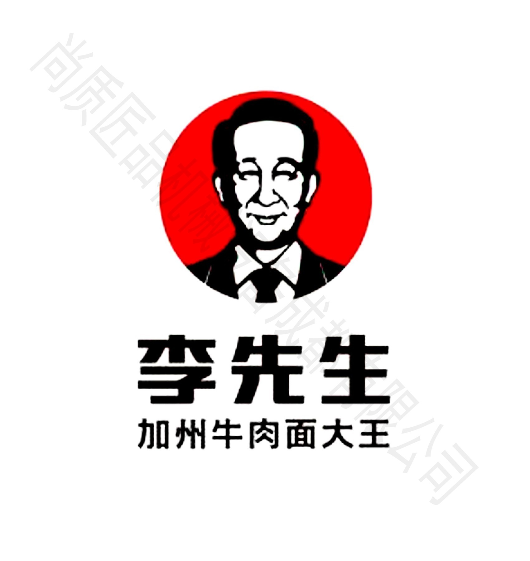 李先生牛肉面餐饮