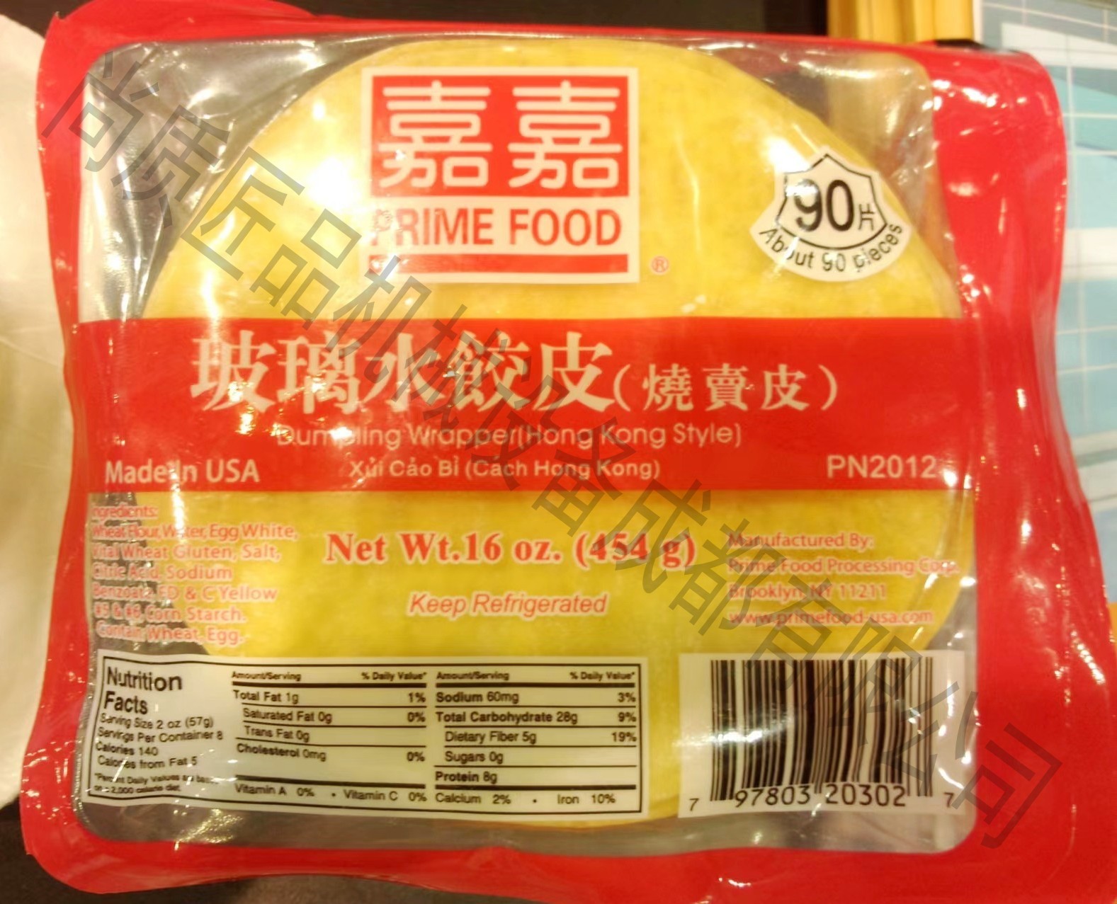 袋装玻璃水饺皮