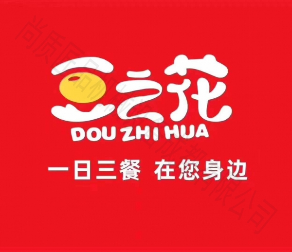 豆之花餐饮