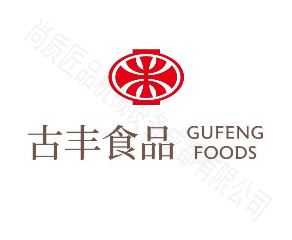 古丰食品