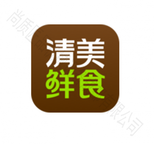 清美集团