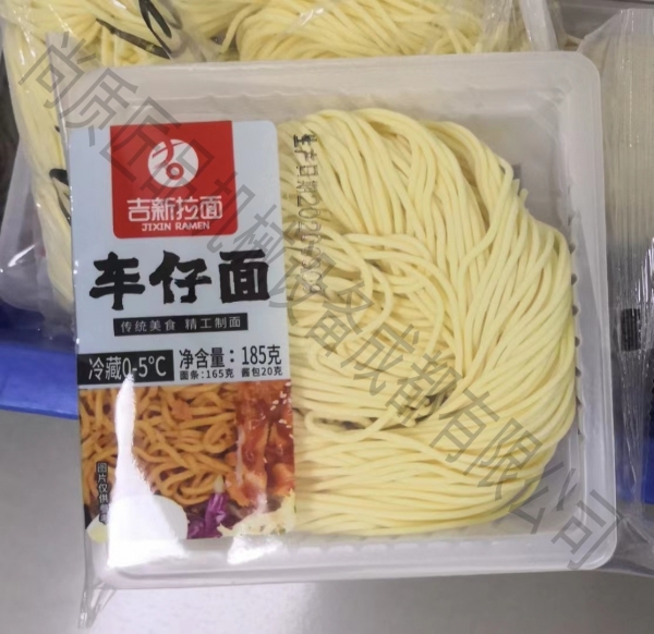 车仔面