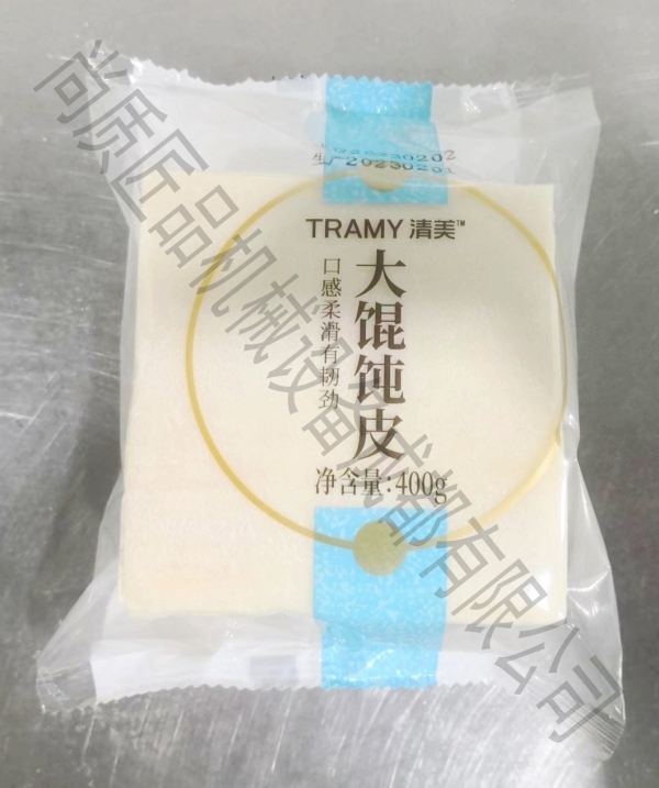 袋装馄饨