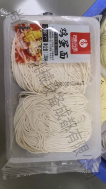 鸡蛋面
