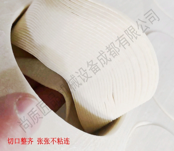 饺子皮