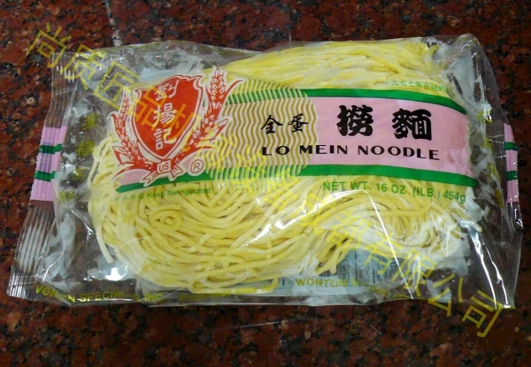 全蛋捞面