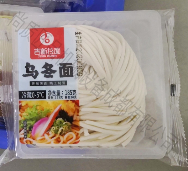 生鲜乌冬面