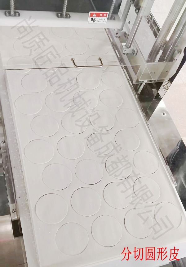 圆形皮