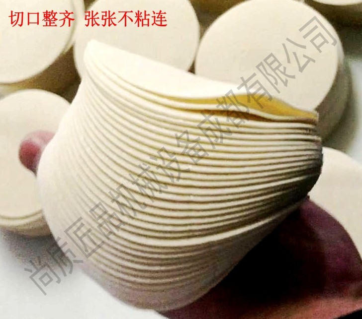 饺子皮1.jpg